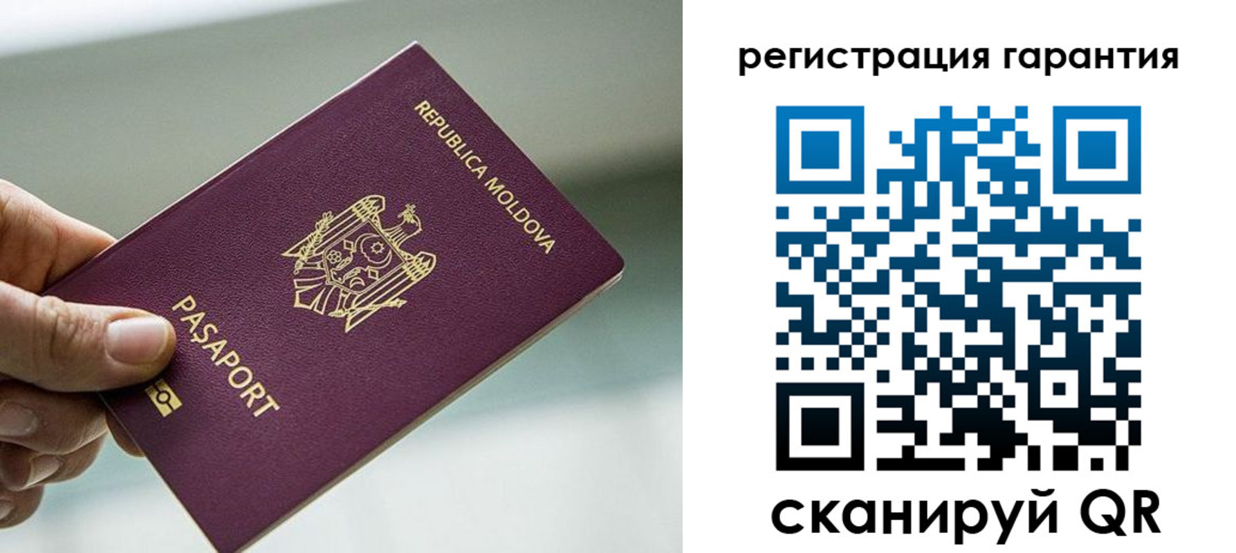 прописка для военкомата в Чусовом