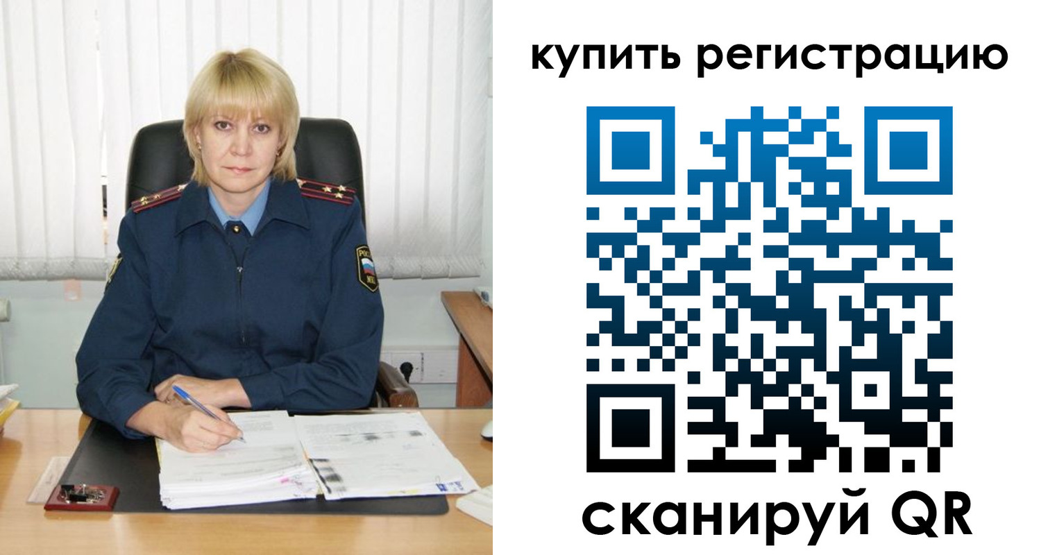 прописка иностранных граждан в Чусовом