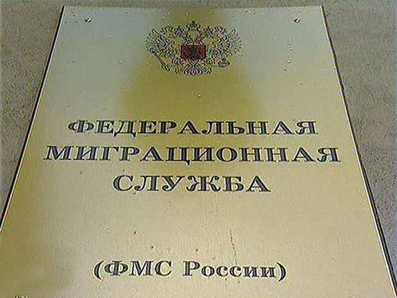 прописка в Чусовом
